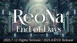 「ReoNa、11thSG「End of Days」デジタルリリース＆MV公開」