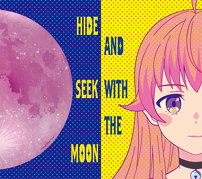 「yutori シングル『月と私のかくれんぼ』」9枚目/11