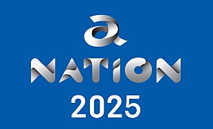 「【a-nation 2025】開催決定」