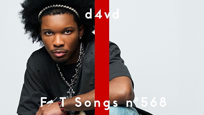 「d4vd、ピュアで切ないメジャー初シングル「Here With Me」披露 ＜THE FIRST TAKE＞」1枚目/2