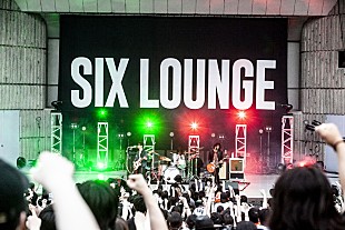 「＜ライブレポート＞SIX LOUNGE、初めての日比谷野音で鳴らした“ロックンロールの真髄”――汗も風も味方にした【“Do You Love Me?” TOUR】ファイナル」