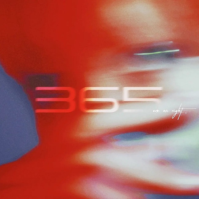 「【Heatseekers Songs】ONE OR EIGHT「365」2週連続の首位　明くる夜の羊／おいしくるメロンパンら初登場」1枚目/1
