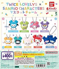 TWICE LOVELYS×SANRIO CHARACTERS、コラボ“カプセルトイ”2アイテムが