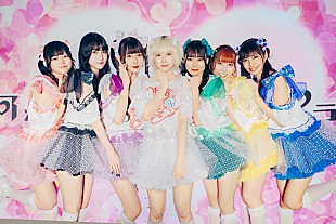 「可愛いって言わないと呪う！新体制お披露目ライブレポ解禁「これからもあなたの心のお守りであり続けられるよう、強くて、可愛くて、全力のライブをこの7人で！」」