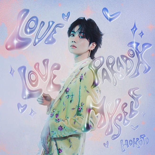 「HOKUTO（THE RAMPAGE・吉野北人）、1st EP『LOVE PARADOX, LOVE MYSELF』7/23配信リリース決定」1枚目/2