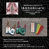 「TOOBOE シングル『あなたはかいぶつ』」4枚目/6