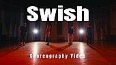 「OWV、新しい章へと突き進む「Swish」コレオグラフィービデオを公開」1枚目/2