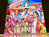 「Lienelが“チャラネル”に変身、シングル『超絶SUMMERでバカになれ』リリイベでジャケット公開」1枚目/16