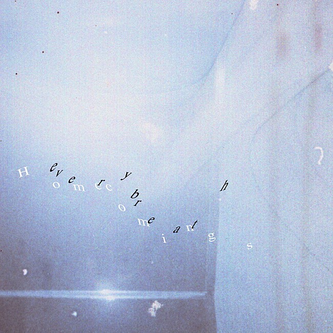 「Homecomings 配信シングル」2枚目/3