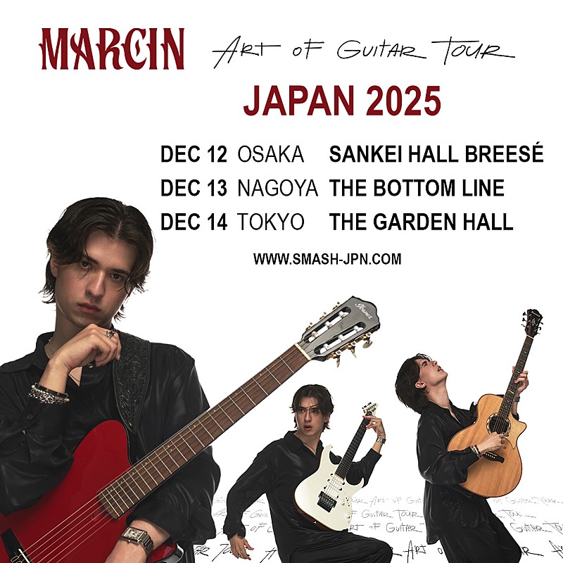 「マーシン、2025年12月に来日公演決定」1枚目/1