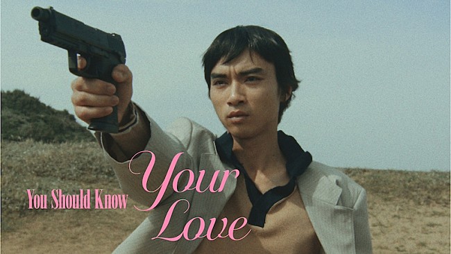 「離婚伝説、AL『離婚伝説』より「You Should Know Your Love」MVプレミア公開決定」1枚目/2