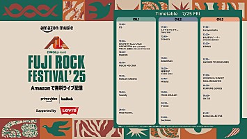 FUJI ROCK FESTIVAL '25】Amazon Musicライブ配信アーティスト＆タイム