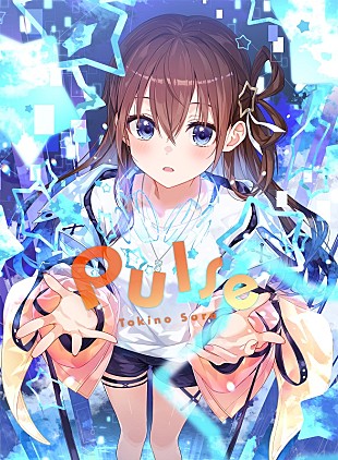 「ときのそら“活動8周年”、ニューAL『Pulse』9月発売＆イベント続々開催へ」