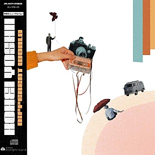 「ビートメイカー・KOHEI YOSHII、待望のニューアルバム『Different World』本日配信リリース」