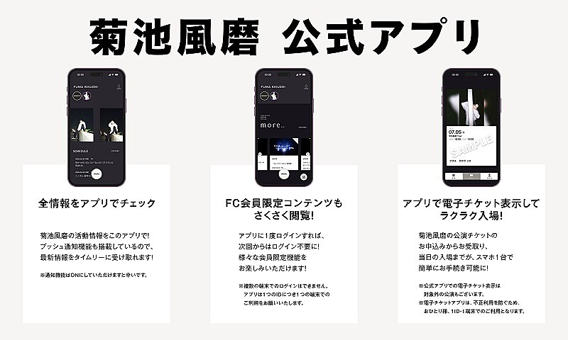 菊池風磨まとめ 菊池風磨 まとめ - 毎日キレイ