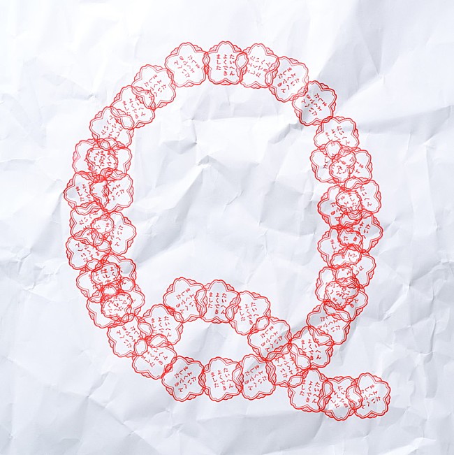 「RADWIMPS 配信シングル「命題」」3枚目/3