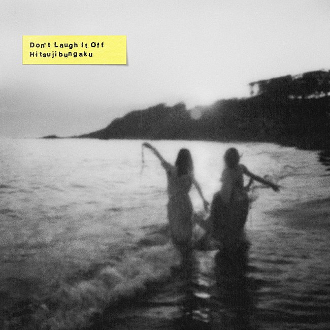 「羊文学、ニューアルバム10月リリース　フジロック＆USツアー映像も収録」1枚目/4