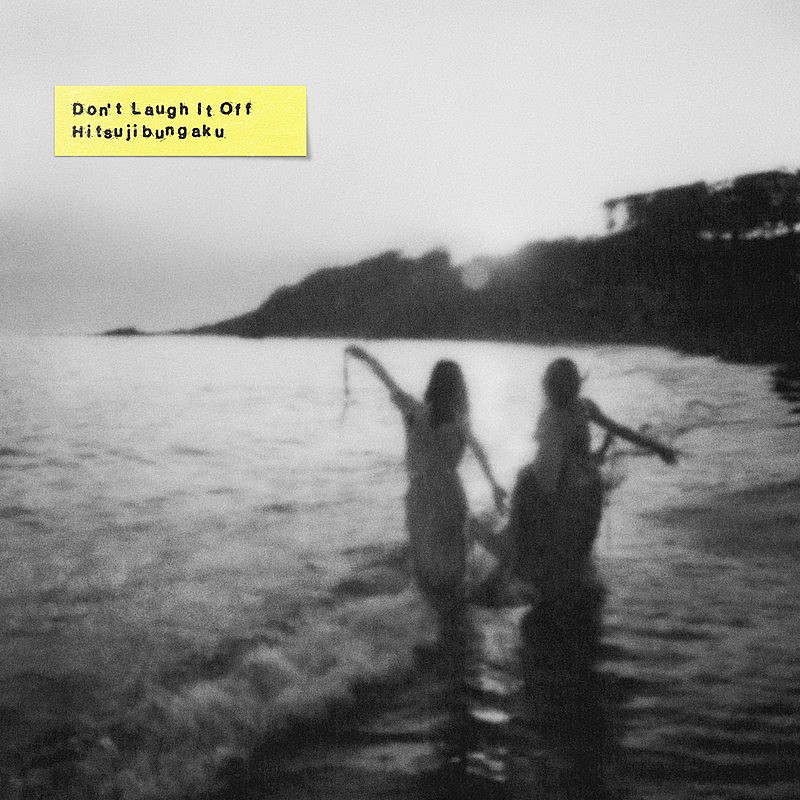 羊文学、ニューアルバム10月リリース　フジロック＆USツアー映像も収録