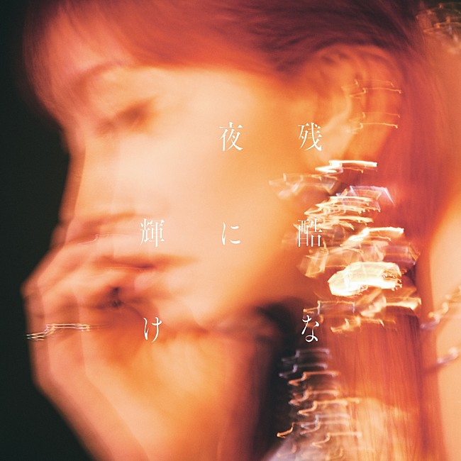 「【Top Japan Hits by Women】LiSA、Aimer『鬼滅の刃』W主題歌などが初登場」1枚目/1
