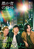 「tuki.、北村匠海／林裕太／綾野剛ら出演映画『愚か者の身分』の主題歌を書き下ろし」1枚目/2