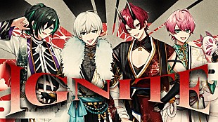 「騎士X - Knight X -、オリジナル曲「IGNITE」MV公開」