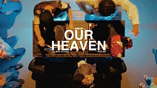 「SIRUP、Daichi Yamamotoとのコラボ曲MV＆ニューアルバムのジャケットなど公開」