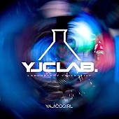 「YAJICO GIRLメンバーによる新プロジェクトYJC LAB.、第2弾EP『YJC LAB. 02』リリース決定」1枚目/2