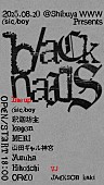 「【(sic)boy Presents「blacknails」】」4枚目/4