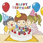 「村上信五×清塚信也×ヒャダイン、収益が子どもたちへのプレゼントになるチャリティーソング配信」1枚目/1