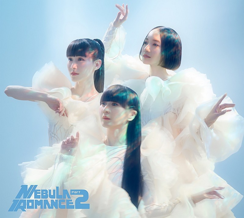 Perfume ジャケットコレクション　ネビュラロマンスパート2① Perfume、新アルバム『ネビュラロマンス 後篇』のジャケ写を公開