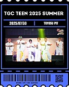 「LIL LEAGUE」2枚目/3