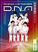 「Aぇ! group LIVE Blu-ray＆DVD『Aぇ! group LIVE TOUR 2025 D.N.A』通常盤」3枚目/3