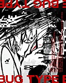 「秋山黄色 デビュー5周年キービジュアル」3枚目/3