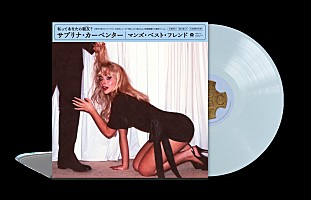 サブリナ・カーペンター、ニューAL『マンズ・ベスト・フレンド』日本語