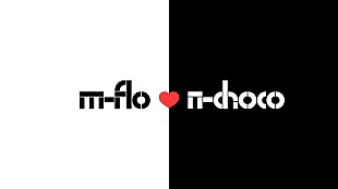 「m-flo、LISA参加の新曲「ELUSIVE」配信リリース」