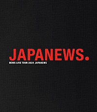 NEWS、ツアー【JAPANEWS】映像作品化 特典映像は沖縄ロケ＆MC集