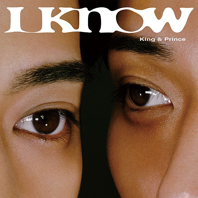 「【Hot Shot Songs】King &amp; Prince「I Know」首位、back numberや【ロラパルーザ】出演のTWICE＆藤井 風も」1枚目/1