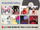 「Every Little Thing、30周年企画始動　全48シングルがアナログ盤でリリース決定」1枚目/3