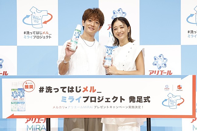 「みちょぱと大倉士門夫妻がイベントに登壇　日々の洗濯ル－ティンを明かす」1枚目/1