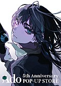 「Adoデビュー5周年記念、全国5都市にてポップアップストア開催」1枚目/3