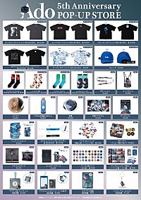 Adoデビュー5周年記念、全国5都市にてポップアップストア開催 | Daily