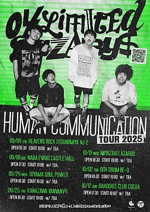 「04 Limited Sazabys、対バンツアー【Human Communication tour 2025】開催決定」