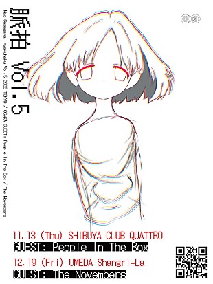 「笹川真生、People In The Box／The Novembersと対バン」