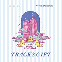 EBiDAN THE LIVE アップグレード 特典 超特急 EBiDAN THE LIVE 2025 HOTEL NINE STAR」会場CD販売・購入者特典