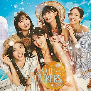 「【深ヨミ】乃木坂46『Same numbers』の販売動向を過去作と比較調査」
