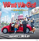 「【ビルボード】King &amp;amp; Prince『What We Got ～奇跡はきみと～ / I Know』33.1万枚でシングル・セールス首位獲得　」1枚目/1