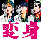 「【ビルボード】NEWS『変身』8.9万枚でアルバムセールス首位獲得　NCT DREAM／BABYMETALが続く」1枚目/1