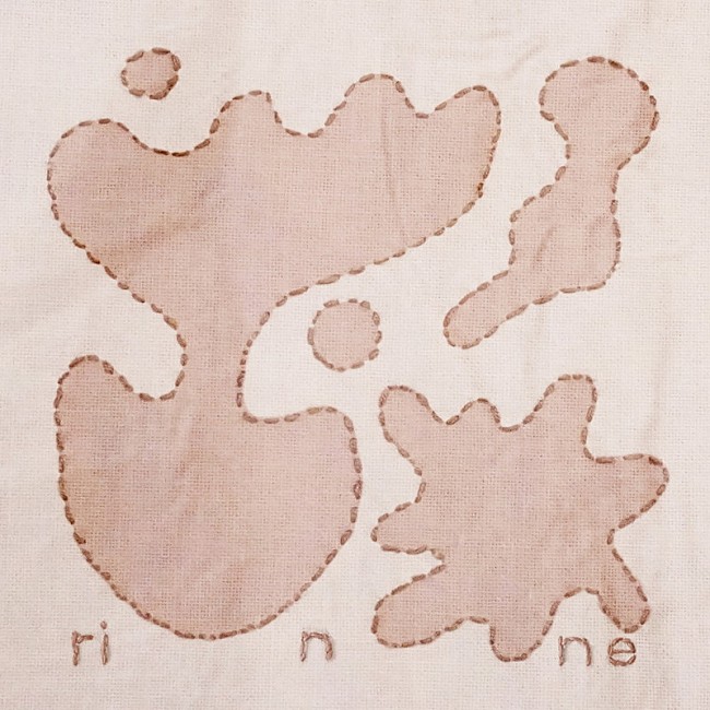 「にしな 配信シングル「輪廻」」2枚目/2