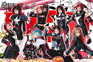 「ASP、新曲「BA-BY」先行配信スタート＆MVプレミア公開決定」
