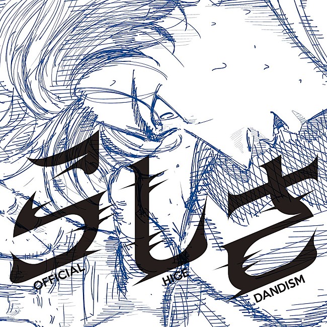 「【Hot Shot Songs】Official髭男dism「らしさ」首位、Netflix週間トップ『グラスハート』楽曲も複数上昇＜8/13訂正＞」1枚目/1